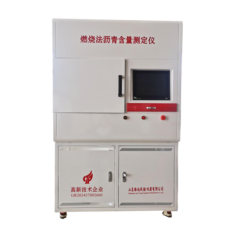 LD-LH4000 combustion asphalt content measuring instrument